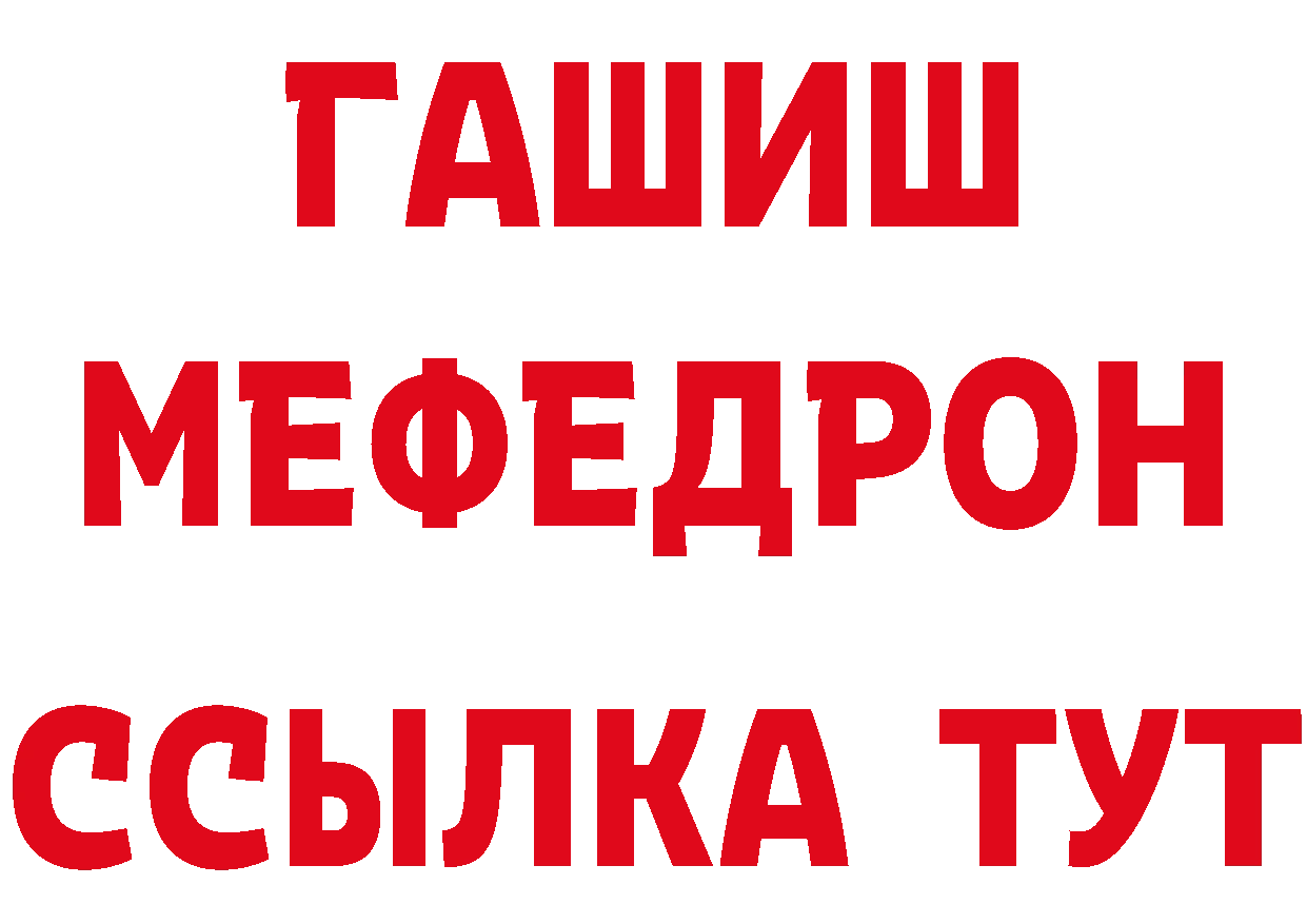 Кетамин VHQ зеркало дарк нет hydra Волхов